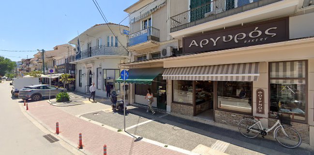 Αργυρός Bakery