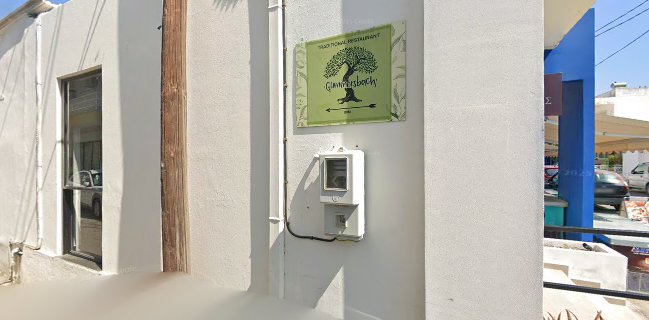 Kantis Bakery - Καντής Πρατήριο Άρτου