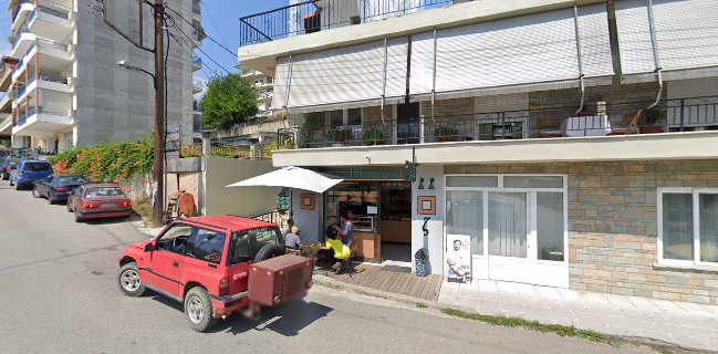 Αρτοποιείο ΖΕΡΒΑ