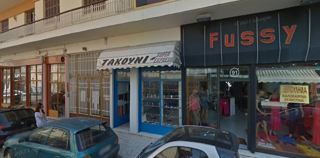 Το σπιτικό