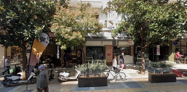 Το καφέ της χαράς