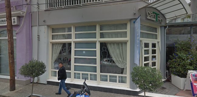 Το Κονάκι του Αχιλλέα