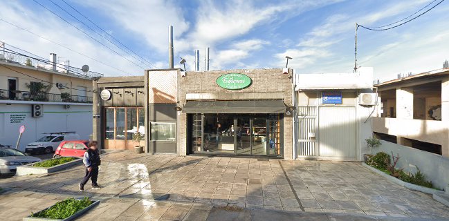 Κρεοπωλείο Τσέλιγκας