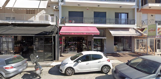 Bubble Gum coffee&juice