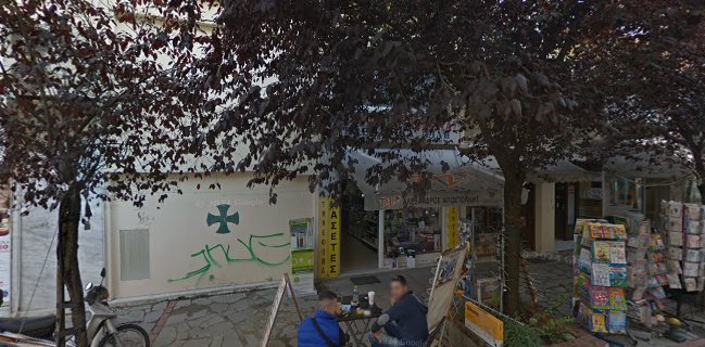 ΔΕΔΑΣ ΚΩΝΣΤΑΝΤΙΝΟΣ