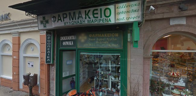 Φουρνος Με Ξυλα