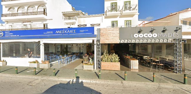 Μεσκλιές ζαχαροπλαστείο Τήνος