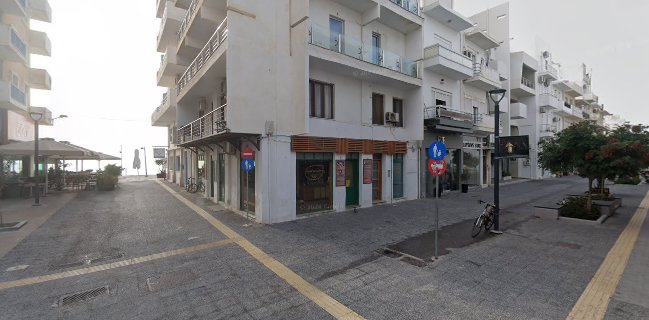 Ἐρατεινόν Ἀφέψημα