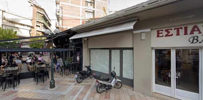 fuego escobar cafe