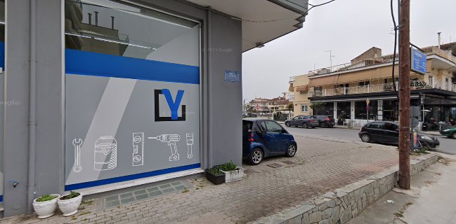 Φουρνος Κακαζιανης