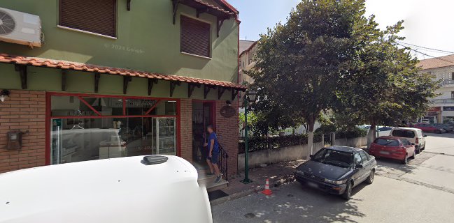 Αρτοπωλειο Δαμιανιδη - Αξιούπολη