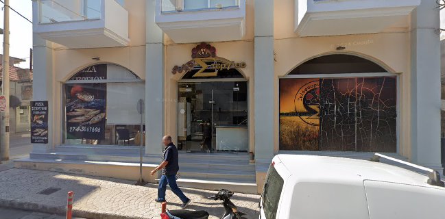 Πιτσαρία Ξυλόφουρνος Στεργίου