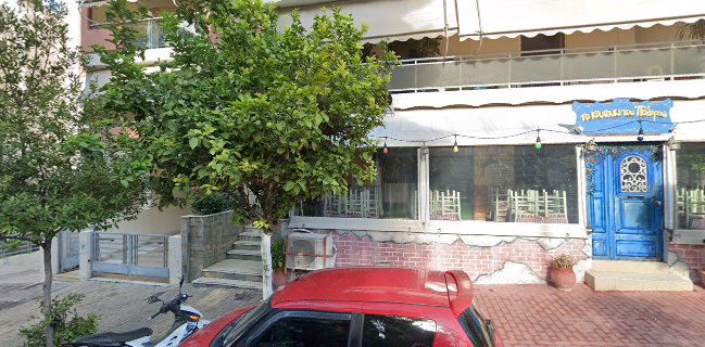 Το Κουτούκι του "Παίδαρου"