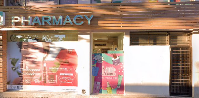 Τόλης - Άρτος & Γλυκά