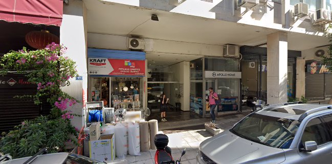 Attic Moon 明月楼, 希腊雅典 - Αθήνα