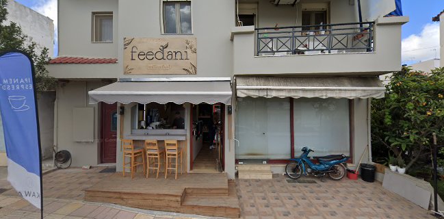 Feedani coffee