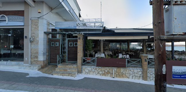 Πιτσαρία ΒΕΝΕΤΙΑ