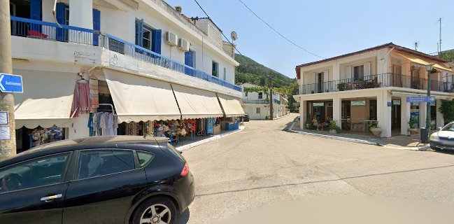 Το Στέκι της Σάμης