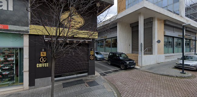 Κουλουράδες Χαλκίδα