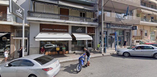 Τα Γιάννενα