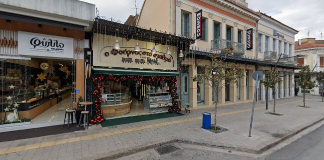 ο Φούρνος στο σταθμό