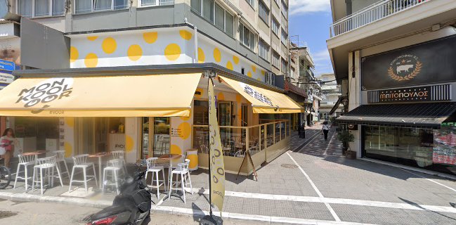 Mon Kooloor Κατερίνη