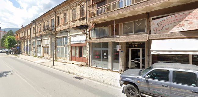 ΒΡΑΓΚΟΣ ΔΗΜΗΤΡΙΟΣ & ΣΙΑ Ο.Ε.