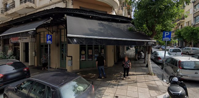 Βέργες Λάγιες