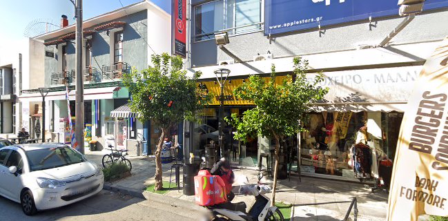 Soho Burgers Nea Filadelfeia