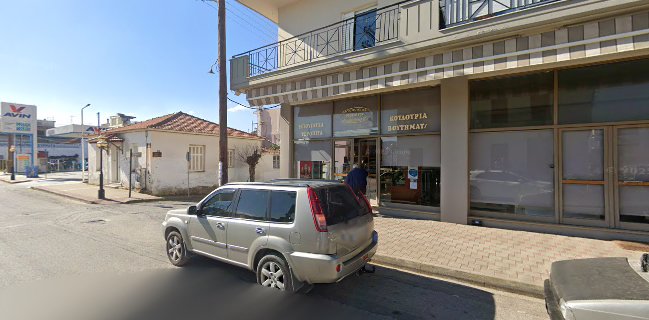 Opinii despre Artiston, Κόχρονα Αναστασία în Μεγαλόπολη - Γαστρονομία και φιλοξενία