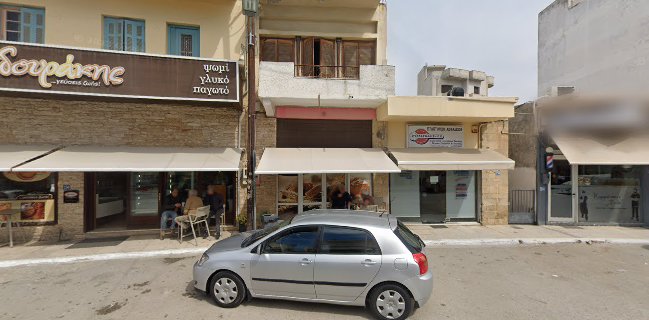 Φούρνος Κουνδουράκη 25ης Μαρτίου