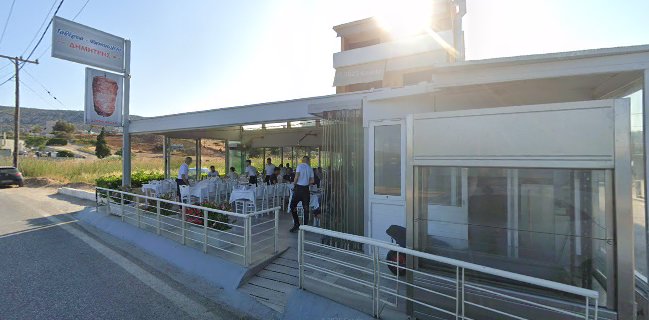 Ταβέρνα ο Δημήτρης