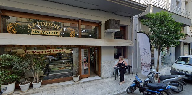 Ο ΦΟΥΡΝΟΣ ΤΗΣ ΚΥΠΡΟΥ