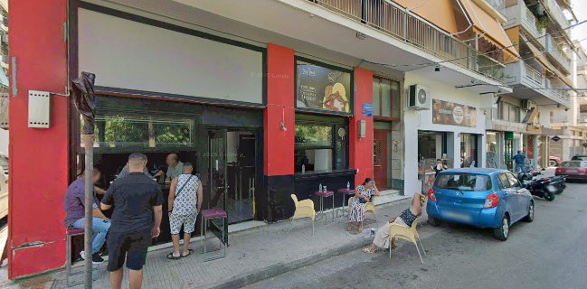 ΑΝΑΨΥΚΤΗΡΙΟ ΚΑΦΕ | BRILLIANT COFFEE