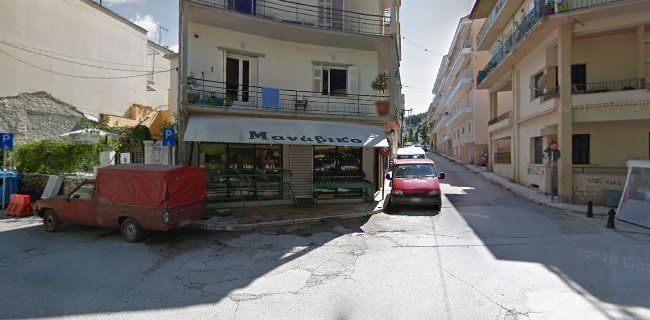 Ζαχαροπλαστείο καφενείο Αρμένος