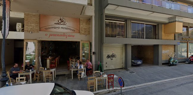 Opinii despre Μπακαλόγατος în Ιωάννινα - Γαστρονομία και φιλοξενία