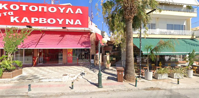 Koala Coffee & Handcrated pleasures