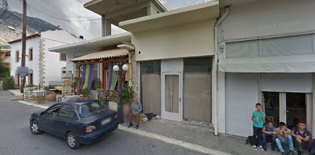 Καφενείο Cafe