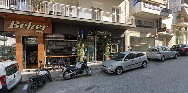 Φουρνος Béker