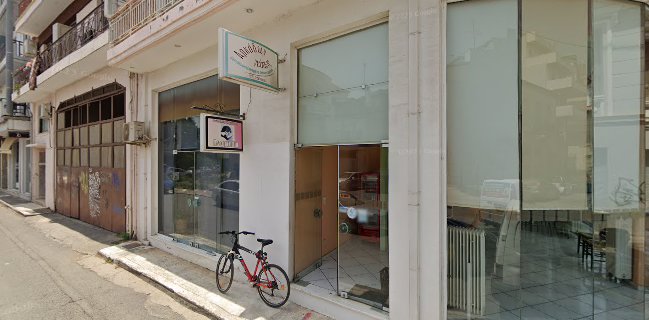 Αρκάδων γεύσεις