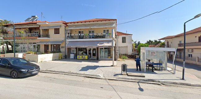 Αρτοποιείο ΚΑΦΦΕ