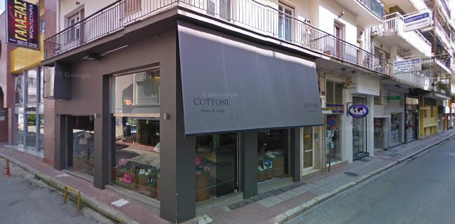 The Butler - Ιωάννινα