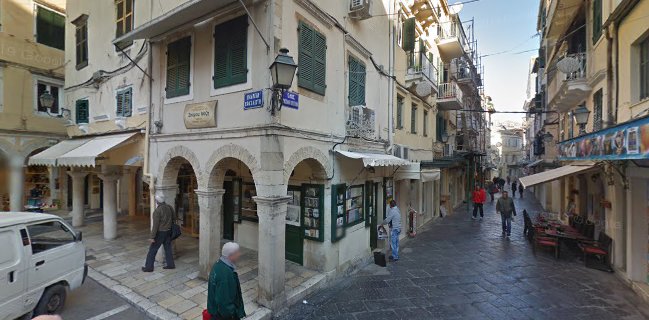 Avgerinou Artisan Bakery