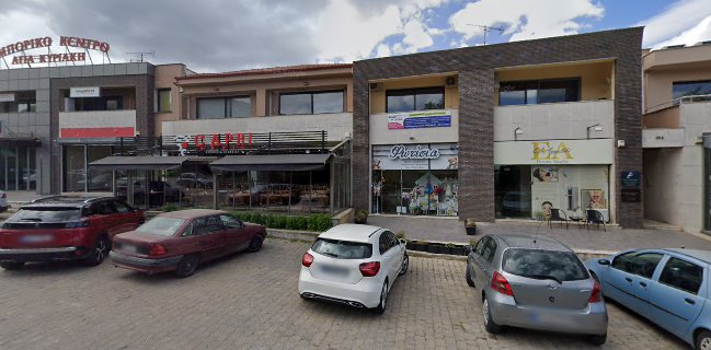 Capri Nuovo Πεύκα