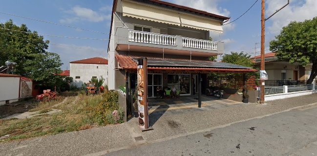 Ο Φούρνος του Ντίνου (Dino's Bakery)