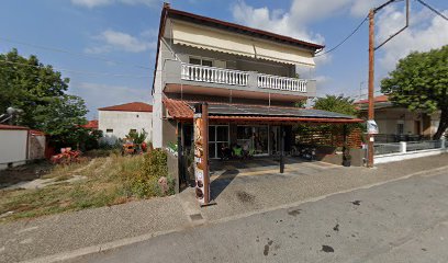 Ο Φούρνος του Ντίνου (Dino's Bakery)