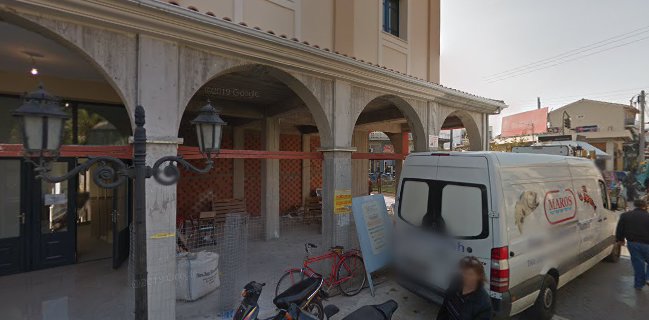 Αργυρός Καφέ