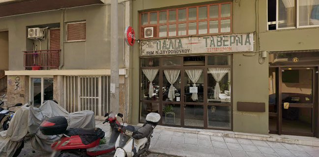 Παλιά Ταβέρνα 1923