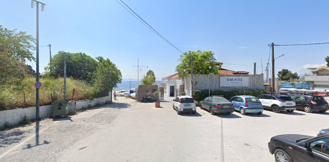 ΟΜΙΛΟΣ ΑΚΤΗ ΝΟΒ