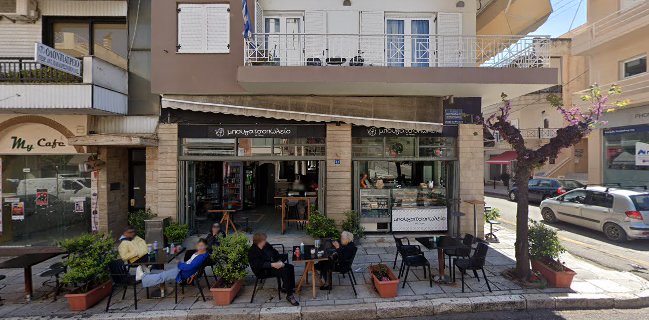 Μπουγατσοπωλειο